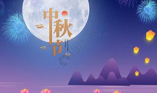 中秋国庆节图片 中秋国庆节图片