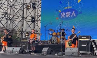 中国蓝乐队 中国蓝乐队