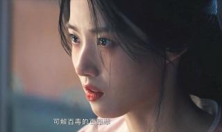 云之羽有第二季吗?