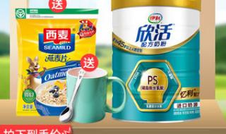 伊利中老年奶粉900g