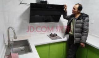 帅康油烟机清洗 帅康油烟机清洗