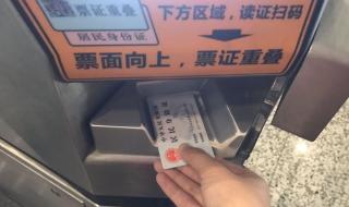 兰州铁路局网上订票 兰州铁路局网上订票