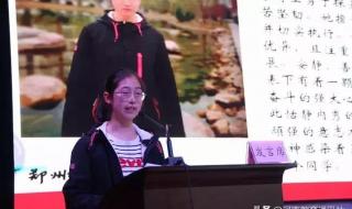 郑州市外国语学校 郑州市外国语学校