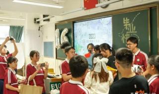 珠海北师大附中