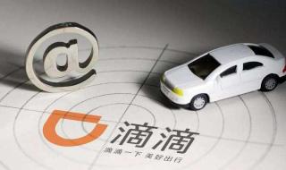 网约车管理系统 网约车管理系统