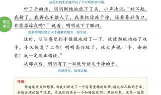 想象的作文 想象的作文