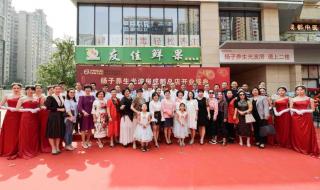 养生光波房 养生光波房