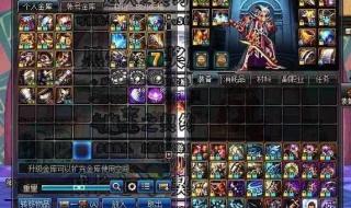 Dnf装备图鉴 Dnf装备图鉴