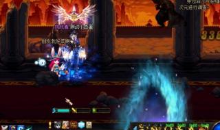 dnf异界地图 dnf异界地图