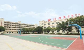 职业技术学校排名