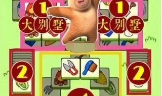 羊了个羊过关技巧 羊了个羊过关技巧