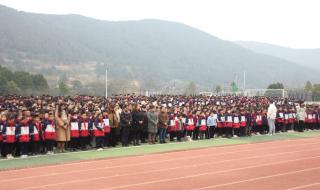 12月13日国家公祭日