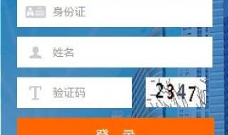 东奥会计继续教育