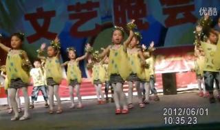 儿童舞蹈最炫民族风 儿童舞蹈最炫民族风