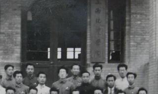 西北大学专科 西北大学专科