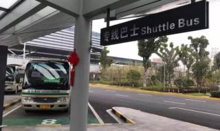 从虹桥机场到浦东机场 从虹桥机场到浦东机场