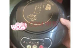 小功率电磁炉 小功率电磁炉