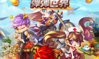 4399动漫明星大乱斗 4399动漫明星大乱斗