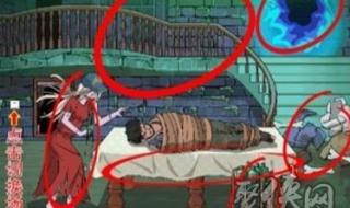 史上最诡异的汉字