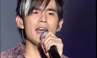 周杰伦最新演唱会 周杰伦最新演唱会