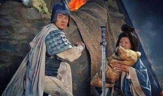 新三国赵云救阿斗 新三国赵云救阿斗