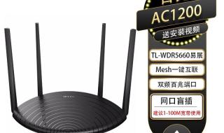 tplink路由器怎么设置 tplink路由器怎么设置