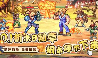 2024世界末日被证实