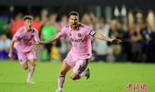 2018世界进球杯阿根廷