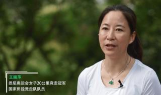 奥运会冠军有哪些人